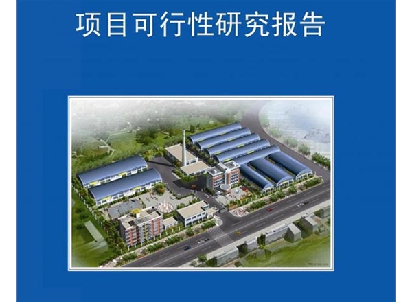 水泥市场调研